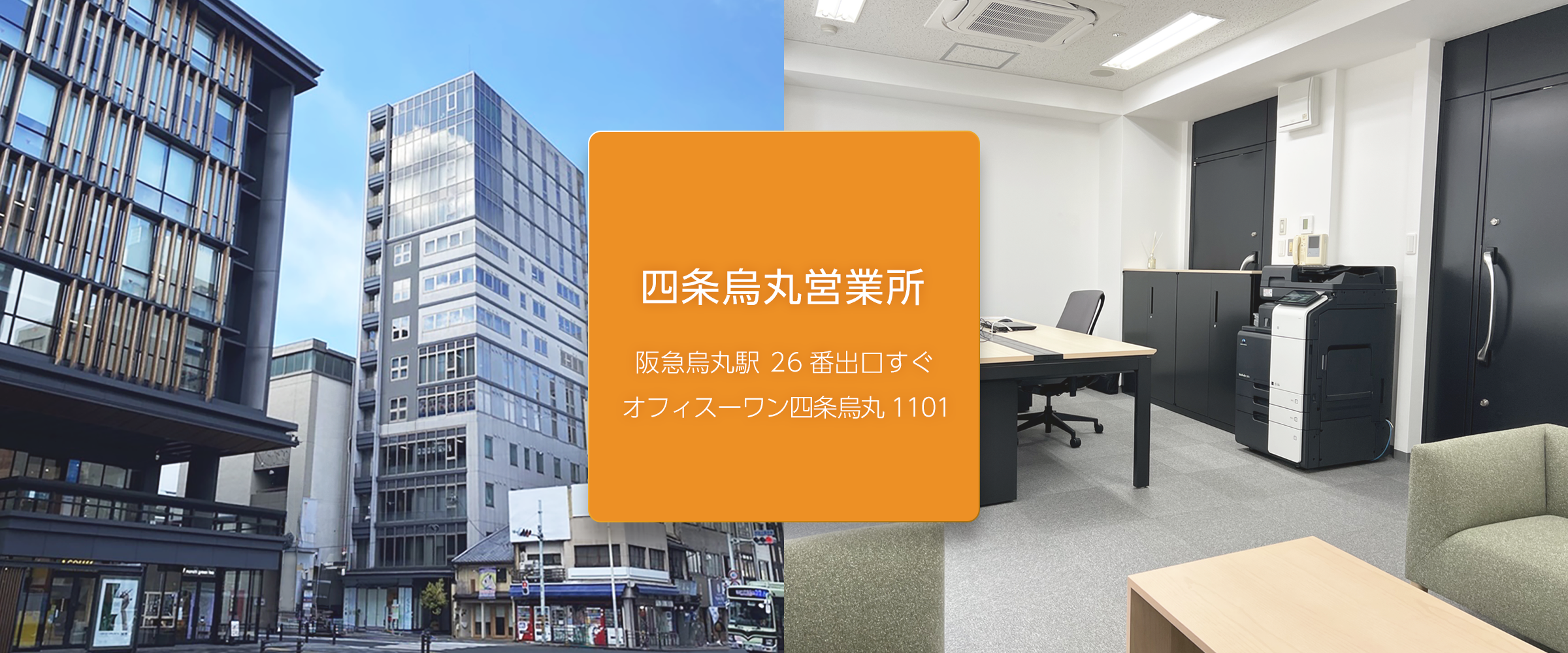 販売大臣 NX ERP とは