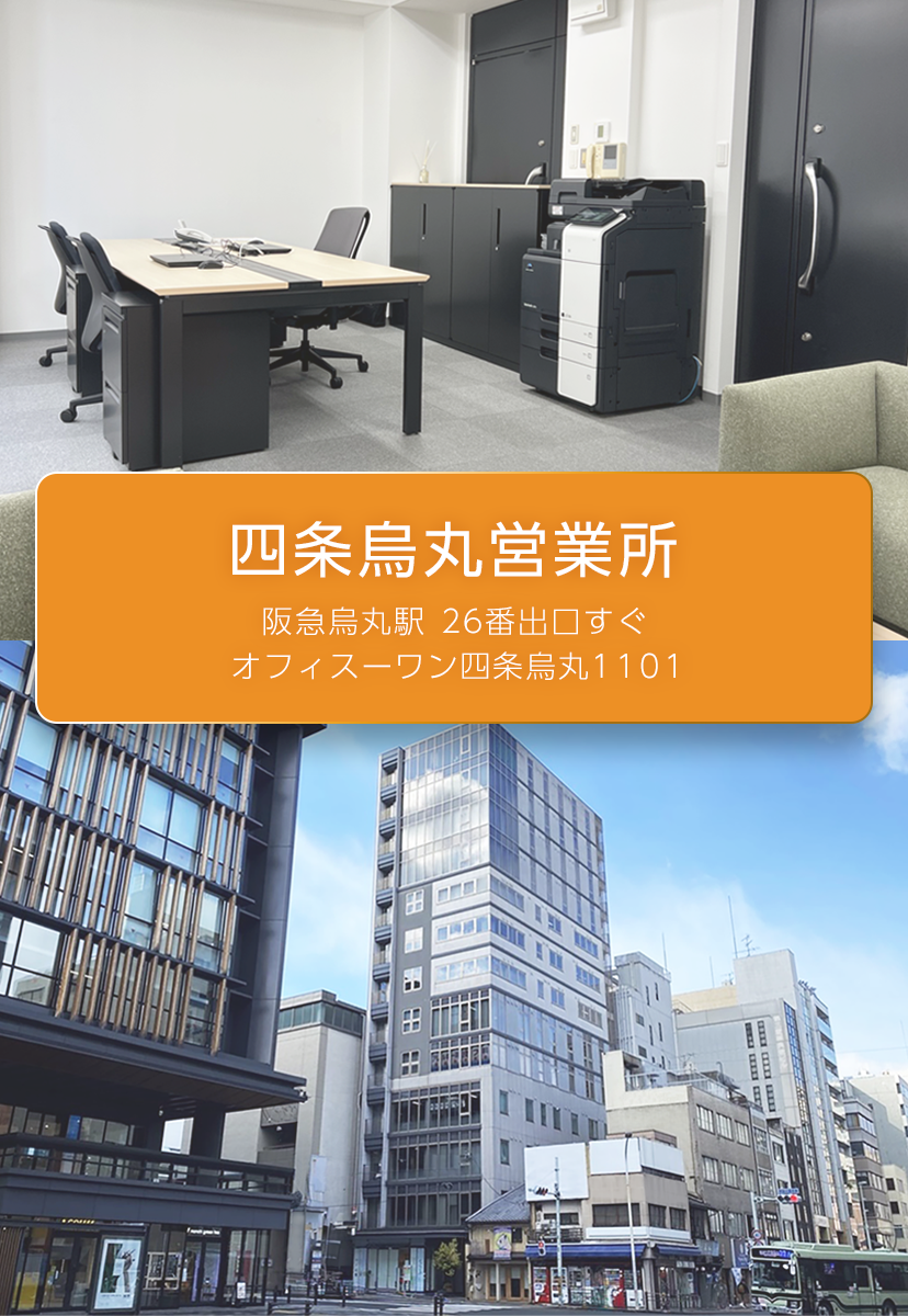 販売大臣 NX ERP とは